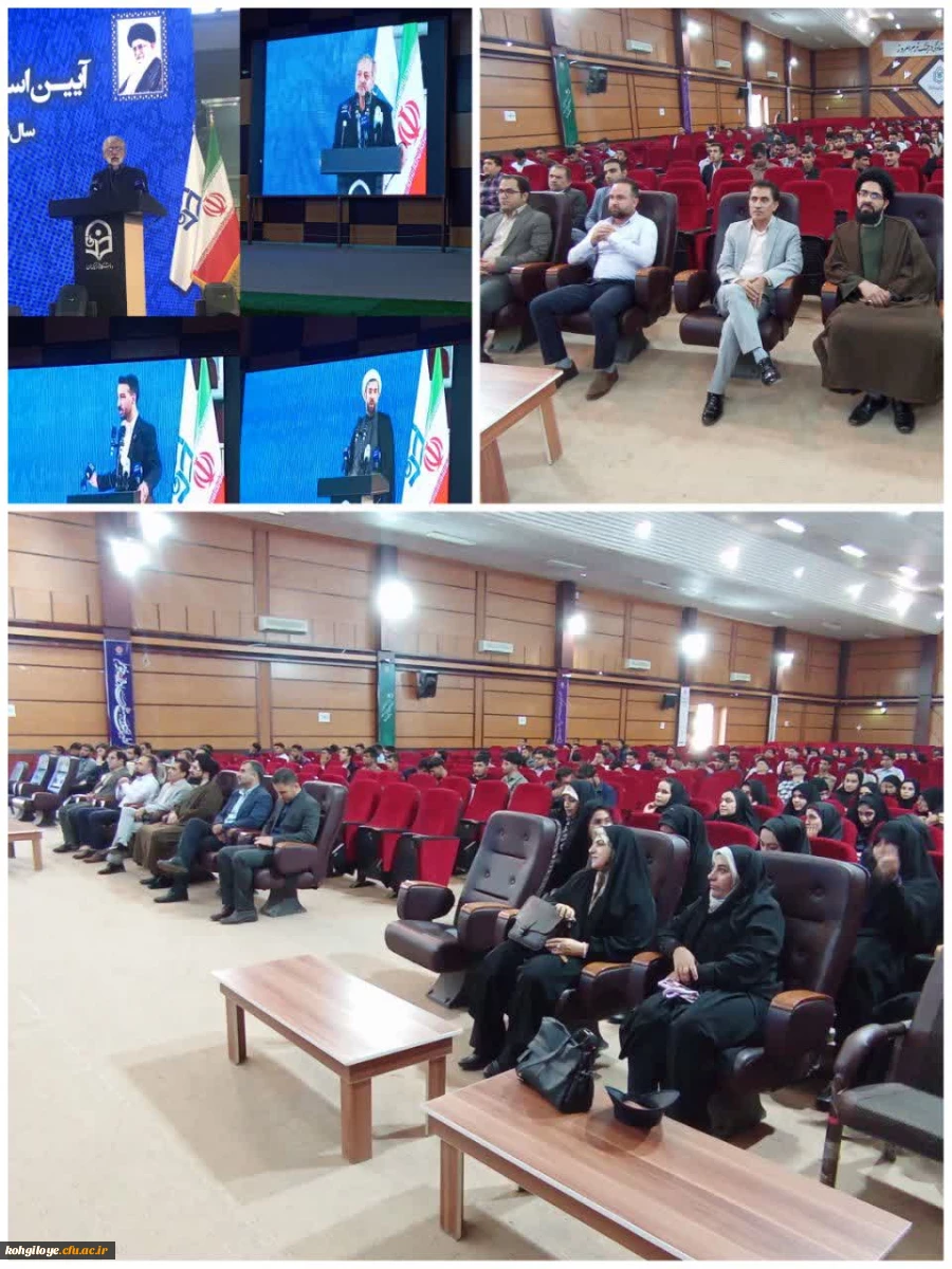 آیین استقبال از نو دانشجو معلمان سال تحصیلی 1404-1403 2