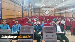 آیین استقبال از نو دانشجو معلمان سال تحصیلی 1404-1403 3