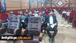 آیین استقبال از نو دانشجو معلمان سال تحصیلی 1404-1403 5