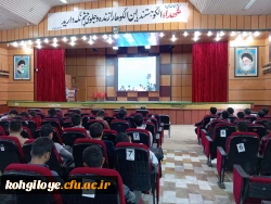 آیین استقبال از نو دانشجو معلمان سال تحصیلی 1404-1403 8