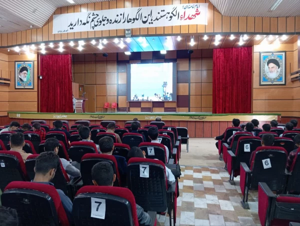 آیین استقبال از نو دانشجو معلمان سال تحصیلی 1404-1403 8