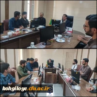 جلسه هماهنگی رویس دانشگاه فرهنگیان استان کهگیلویه و بویراحمد و اعضای گروه جهادی سفیران هدایت 2