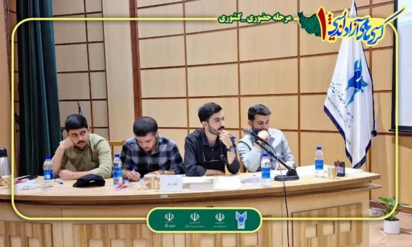 نائب قهرمانی تیم مناظره عصر روشنگری  2