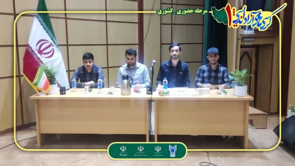 نائب قهرمانی تیم مناظره عصر روشنگری  3