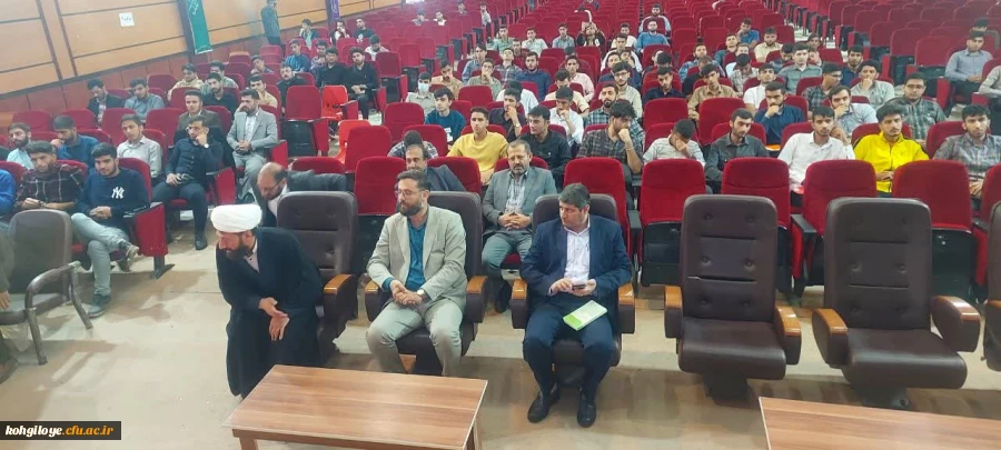 جلسه بررسی تحولات غرب آسیا و محور مقاومت- 30/7/1403 2