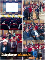 جلسه بررسی تحولات غرب آسیا و محور مقاومت- 30/7/1403 2