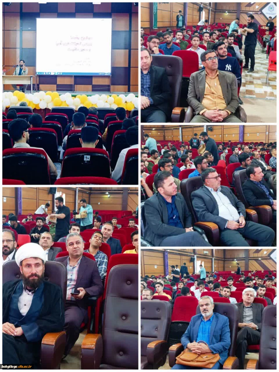 جلسه بررسی تحولات غرب آسیا و محور مقاومت- 30/7/1403 2