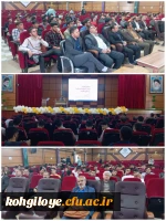 جلسه بررسی تحولات غرب آسیا و محور مقاومت- 30/7/1403 3