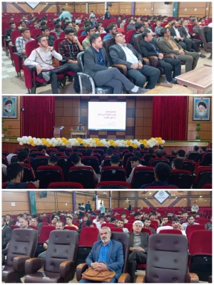 جلسه بررسی تحولات غرب آسیا و محور مقاومت- 30/7/1403 3