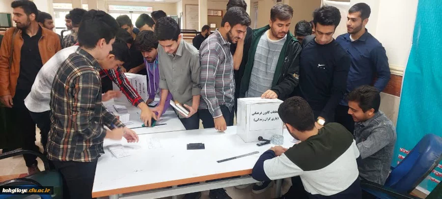 انتخابات انجمن علمی پژوهشگری(بین رشته ای) و کانون فرهنگی یاری گران زندگی  2