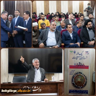 به مناسبت هفته ی بسیج 