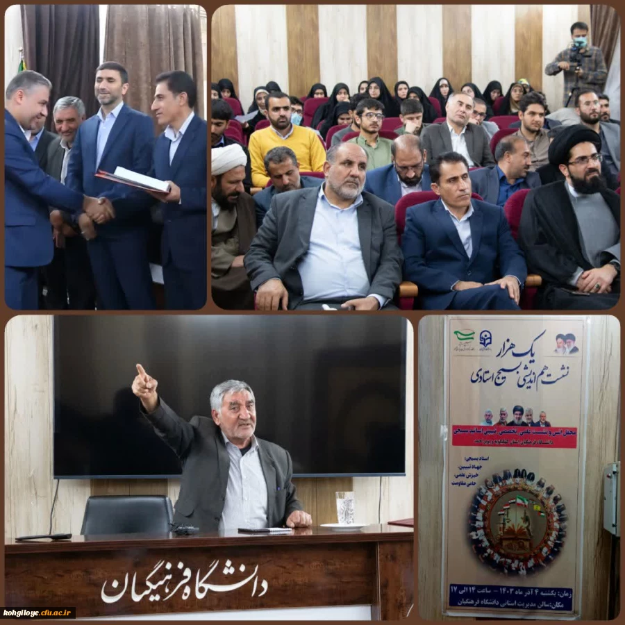 به مناسبت هفته ی بسیج  2