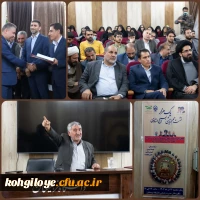 نشست هم اندیشی اساتید دانشگاه فرهنگیان 2