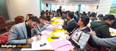 مراسم استقبال 