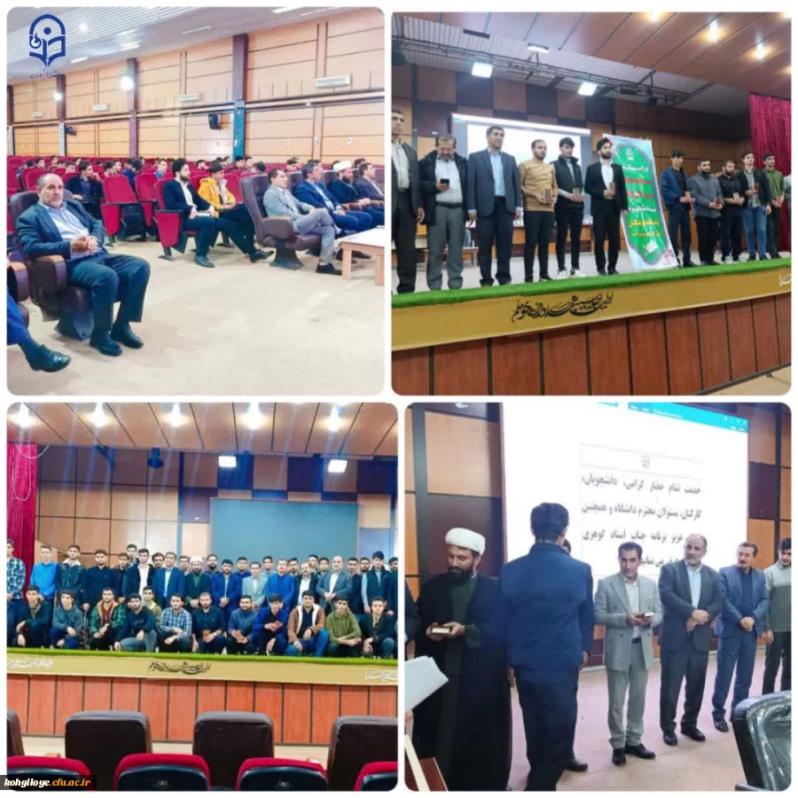 مراسم تقدیر اهدا مصاحف اهدایی رهبر معظم انقلاب 2