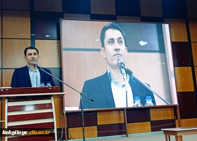 جشن روز دانشجو