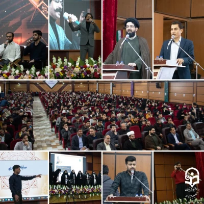 جشن روز دانشجو 4