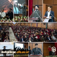 جشن روز دانشجو 6