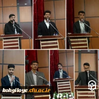 جشن روز دانشجو 7