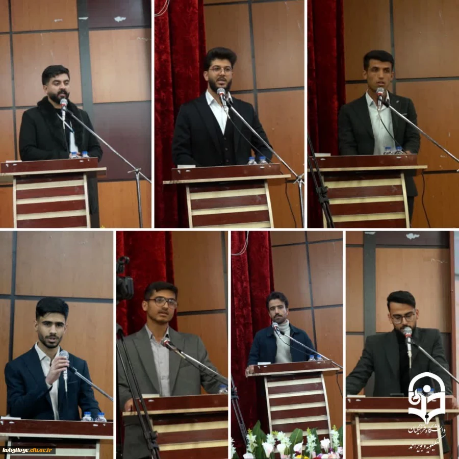 جشن روز دانشجو 7