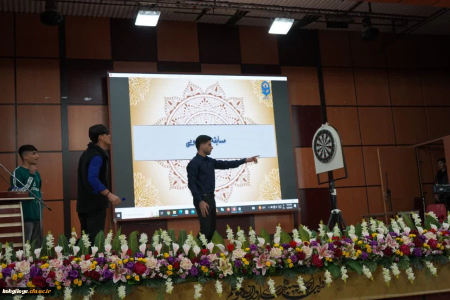 جشن روز دانشجو 8