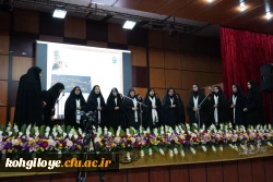 جشن روز دانشجو 9