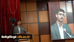 جشن روز دانشجو 13