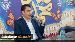 وحدت حوزه و دانشگاه 9