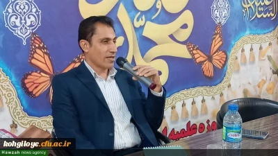 وحدت حوزه و دانشگاه