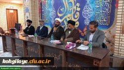 وحدت حوزه و دانشگاه 10