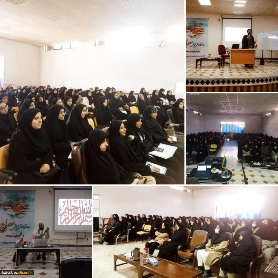 ویژه دانشجومعلمان ورودی سال 1403 دانشگاه فرهنگیان 2