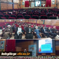 ویژه دانشجومعلمان ورودی سال 1403 دانشگاه فرهنگیان 3