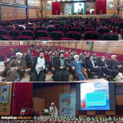 دوره آموزشی - تربیتی 

ویژه دانشجومعلمان ورودی سال 1403 دانشگاه فرهنگیان