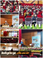 ویژه دانشجومعلمان ورودی سال 1403 دانشگاه فرهنگیان 5