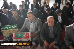 مراسم بزرگ داشت حماسه 9 دی 5