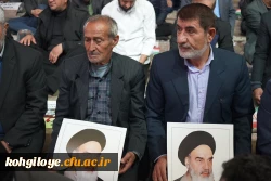 مراسم بزرگ داشت حماسه 9 دی 10