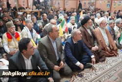 مراسم بزرگ داشت حماسه 9 دی 12