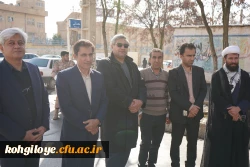 مراسم بزرگ داشت حماسه 9 دی 14