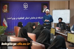 طرح عروج(دوره معرفت افزایی و توانمندسازی اعضای هیات علمی و اساتید دانشگاه فرهنگیان)
 6