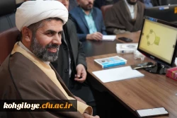 طرح عروج(دوره معرفت افزایی و توانمندسازی اعضای هیات علمی و اساتید دانشگاه فرهنگیان)
 8