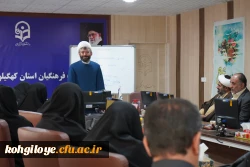 طرح عروج(دوره معرفت افزایی و توانمندسازی اعضای هیات علمی و اساتید دانشگاه فرهنگیان)
 10