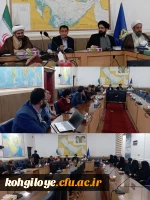  ضیافت اندیشه استادان دانشگاه فرهنگیان استان کهگیلویه و بویراحمد 2