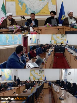  ضیافت اندیشه استادان دانشگاه فرهنگیان استان کهگیلویه و بویراحمد