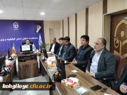 جلسه کمیته راهبری کارورزی دانشگاه فرهنگیان استان کهگیلویه و بویراحمد 2