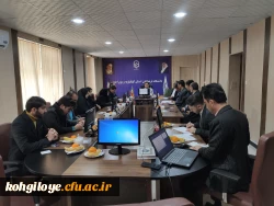 جلسه کمیته راهبری کارورزی دانشگاه فرهنگیان استان کهگیلویه و بویراحمد 3
