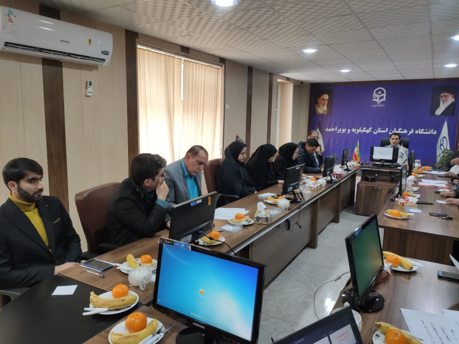 جلسه کمیته راهبری کارورزی دانشگاه فرهنگیان استان کهگیلویه و بویراحمد 4