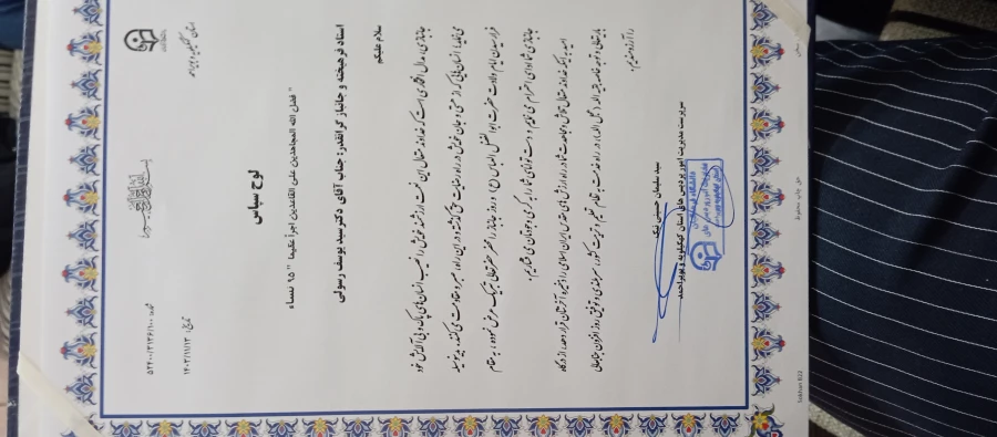 دیدار با  همکاران جانباز و ایثارگر 11