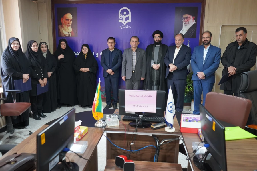 مراسم تجلیل از مقام شامخ شهدا و بزرگداشت روز شهید  10