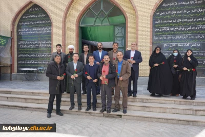 روز ملی روز شهید