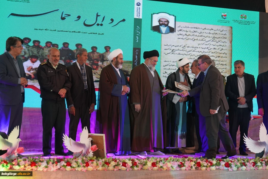 مراسم روز ملی روز شهید در گلزار شهدای شهر یاسوج 3